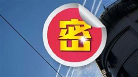  台北天空出現奇怪的雲（圖／翻攝自PTT）