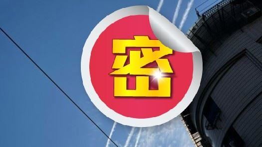 台北天空現「4條怪雲」網：從沒看過