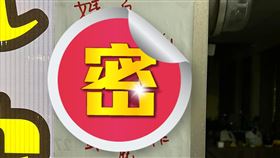 台語,看不懂,3分鐘