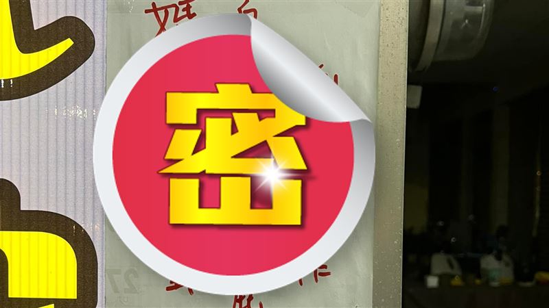 告示「婚逃賣卵蛋」？她3分鐘沒看懂