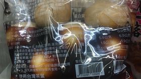 原價,特價,茶葉蛋