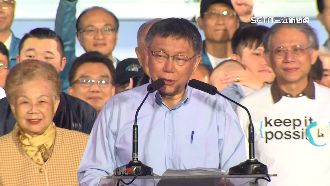 柯文哲稱不知親信幫喬事　廠商嗆說謊