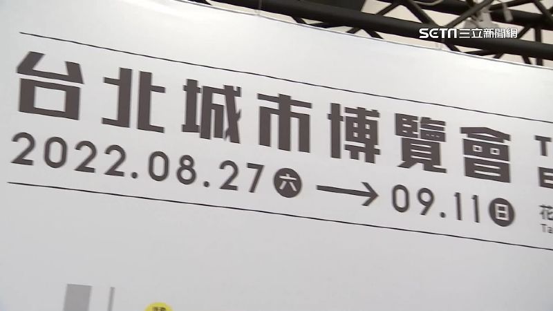 獨／城博會登場　柯文哲爆花公帑動員