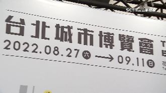 獨／城博會登場　柯文哲爆花公帑動員