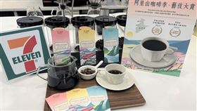 「!+ CAFE RESERVE不可思議咖啡」8月24日起再度推出「阿里山咖啡季∙藝伎大賞」。（圖／超商業者提供）