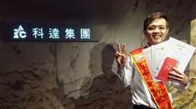 ▲屏東囝仔北漂扛家計！七年級房仲潘浩龍10年磨一劍掛金牌（圖／科達集團提供）