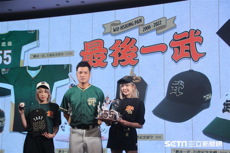 潘武雄最終戰　引退賽門票23日開賣
