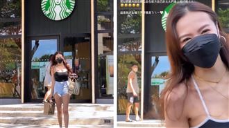 李沛旭混血辣妻買咖啡「2路人狂盯」