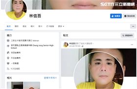 台南殺警狂徒臉書曝光！自稱當過憲兵(圖/翻攝畫面)