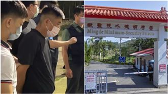 「逾假未歸」爆眾怒！法務部長回應