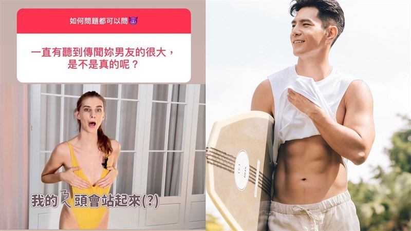 從砲友變女友　佳娜親揭祖雄真實尺寸