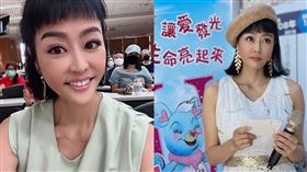 唐玲悼余苑綺。（圖／翻攝自臉書）