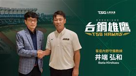 台鋼雄鷹找來陳偉殷前隊友、日本東奧金牌教練井端弘和當客座教練。（圖／台鋼雄鷹提供）