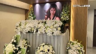 余苑綺告別式流程公開　親托夢壽衣款