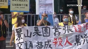 L控超時肇事1200