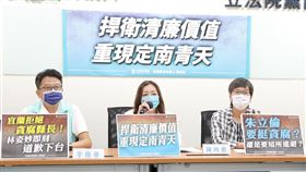 民眾黨要林姿妙不要考驗宜蘭人的智商(圖/民眾黨提供)