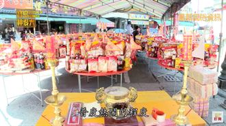 農曆七月普度供品千百款！拜這款安心