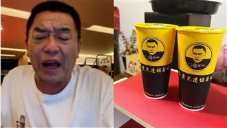 連瓦斯爐都不一樣　廖老大嘆：有人說難喝也不意外