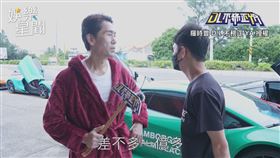 ▼▲粉絲幫忙借了多台超跑來協助電影試鏡帶的拍攝。（圖／羅時豐 D.L 不務正 YA 授權）