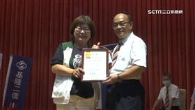 基隆在地金融老字號慶百年　邀家扶孩童同樂