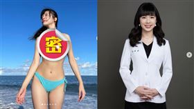 PTT表特板,張語庭,女醫師