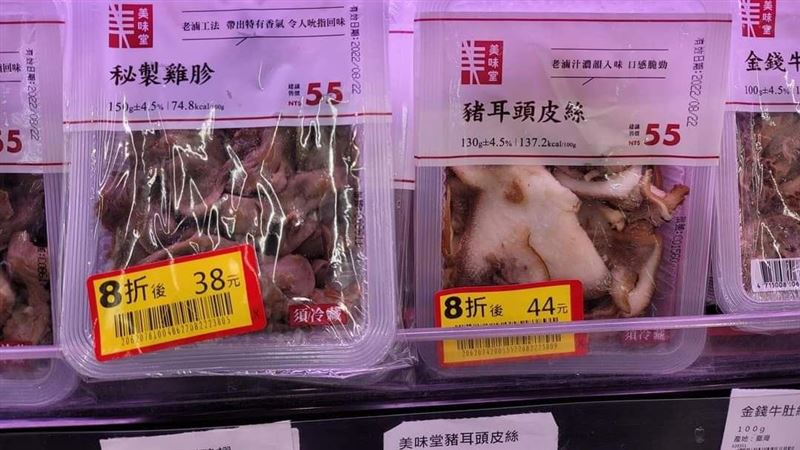 打8折完不同價錢　網笑：沒人會數學