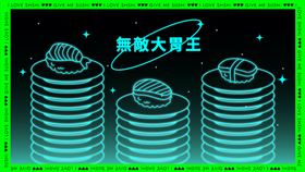 爭鮮壽司公仔先鋒軍團NFT-無敵大胃王。（圖／品牌提供）