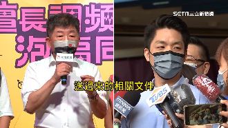 蔣萬安批疫苗資料塗黑　議事錄曝真相