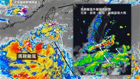 天氣風險提醒，馬鞍颱風通過呂宋島繼續西行，迎風面東南部今明提防強降雨！晚上馬鞍颱風已經通過呂宋島進入南海，這是最接近台灣的時段。（圖／翻攝自天氣風險）