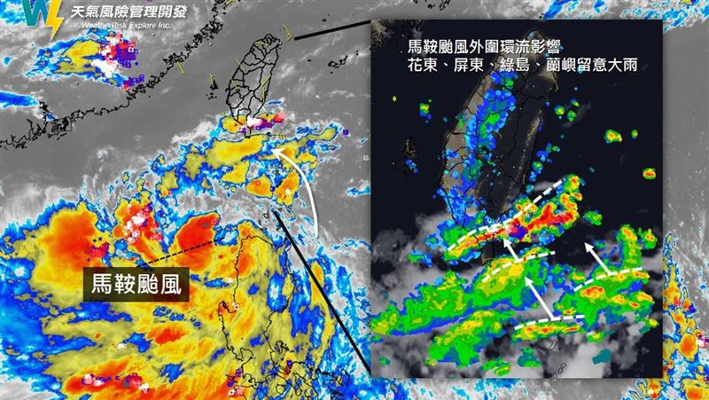 馬鞍颱風今晚最近台　一圖曝最大影響