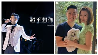 痛送艾成　王瞳音樂追思會和亡夫合唱