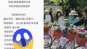 王心凌。（圖／翻攝自微博）