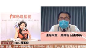 全民緝凶殺警案譙錯人　黃偉哲還原經過：警方處置是對的