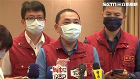 侯友宜出席因應嚴重特殊傳染性肺炎疫情第323次應變會議