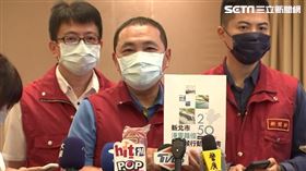 侯友宜出席因應嚴重特殊傳染性肺炎疫情第323次應變會議