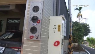 獨／透天厝被噴紅漆　住路痛罵台電