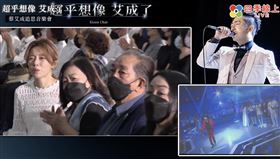 艾成節目最後身影。（圖／翻攝自臉書）