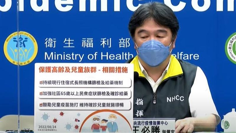 明單日恐破3萬例　9月中下旬入高峰