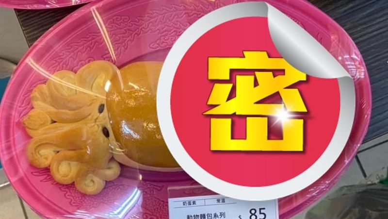 供品驚見動物「羞羞的」　內行揭正解