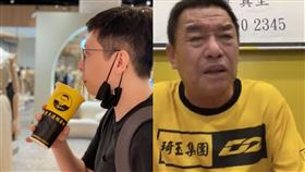 廖老大,王浩宇,飲料,加盟(翻攝自 王浩宇、廖老大臉書)