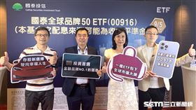 國泰投信將推出「國泰全球品牌50 ETF (證券代碼：00916)」，是國內唯一聚焦全球市值大牌的ETF，募集時間：9/5～9/8。 (照片左起國泰投信ETF研究團隊副總鄭立誠、國泰投信總經理張雍川、國泰投信發言人吳惠君、國泰全球品牌50 ETF基金經理人李翰林。)（圖／記者戴玉翔攝影）