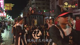 ▲嘉義城隍耶詢超具特色的囚犯遊街。（圖／寶島神很大）