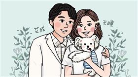 王瞳與艾成的喜帖曝光。（圖／民視提供）
