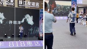 許紹洋赴陸近況曝。（圖／翻攝自微博）