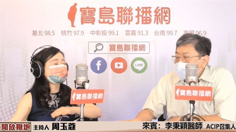 中秋逢疫情高峰　李秉穎：可烤肉聚會