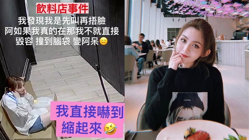 最美童星險毀容　木板砸下驚險瞬間曝