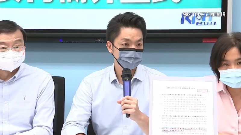 藍咬「疫苗合約」綠委轟保存卻扯保密