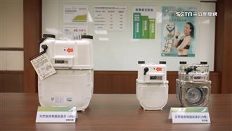 換裝微電腦瓦斯表　3遮斷功能更安全