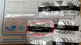口服藥,藥局,口服藥,藥事法,新北,確診(翻攝自 爆怨公社)