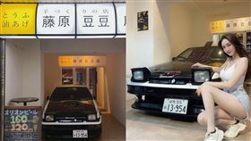 藤原豆豆店,頭文字D（圖／IG使用者提供）